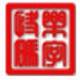 快乐码字v4.7.9