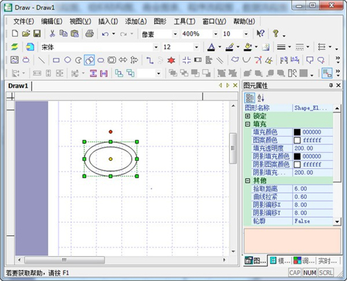 msvdraw流程图制作软件
