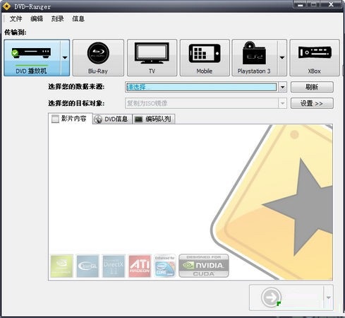dvd ranger