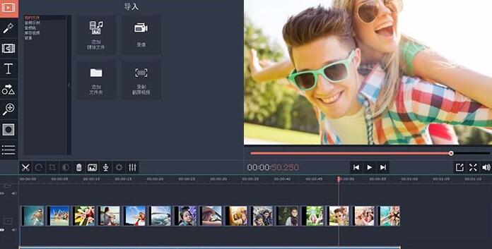 Movavi Video Editor