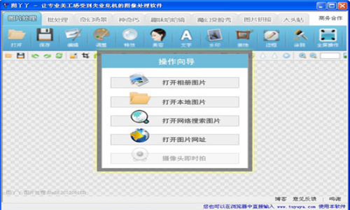 图丫丫