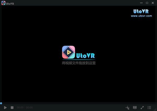 UtoVR桌面客户端
